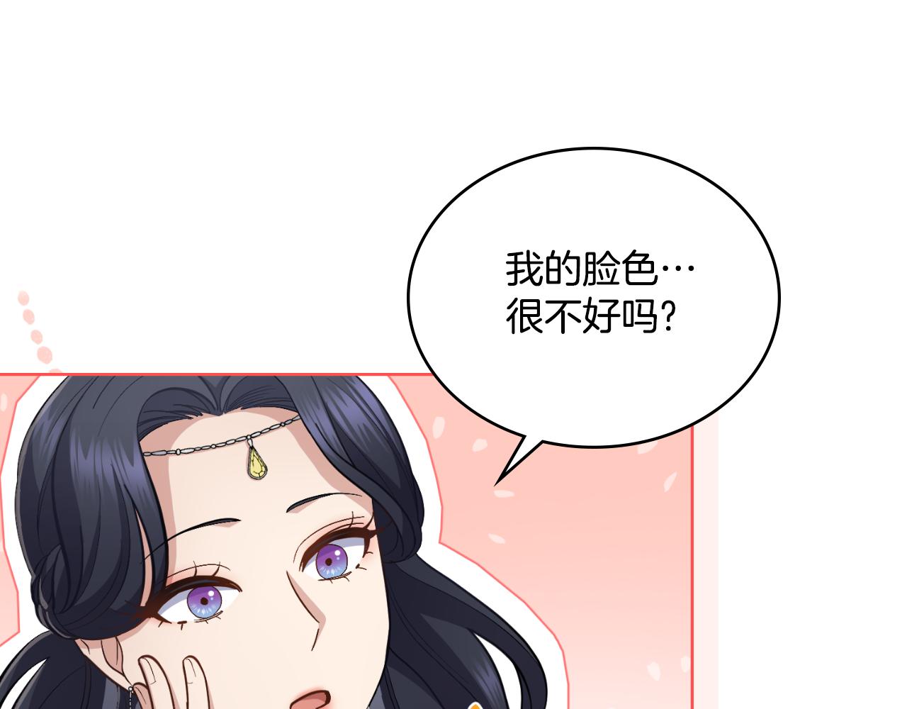 第34话 守口如瓶(1/4)-第35话
