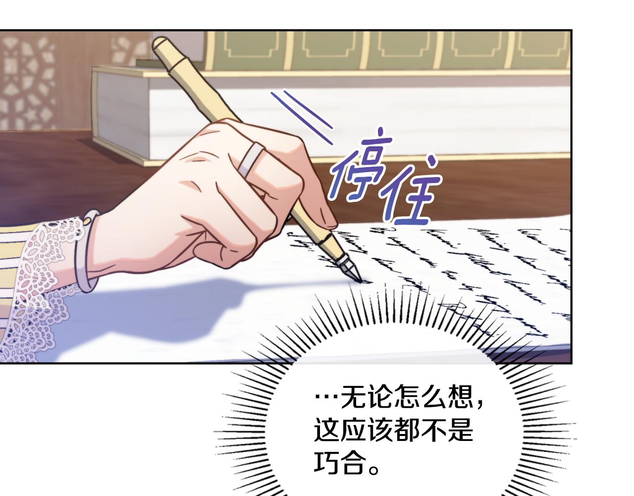 第34话 守口如瓶(1/4)-第35话