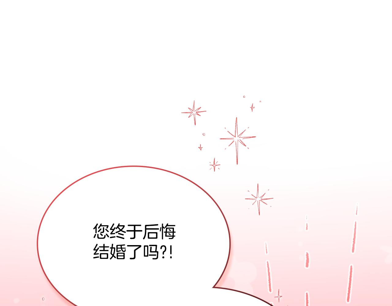 第34话 守口如瓶(1/4)-第35话