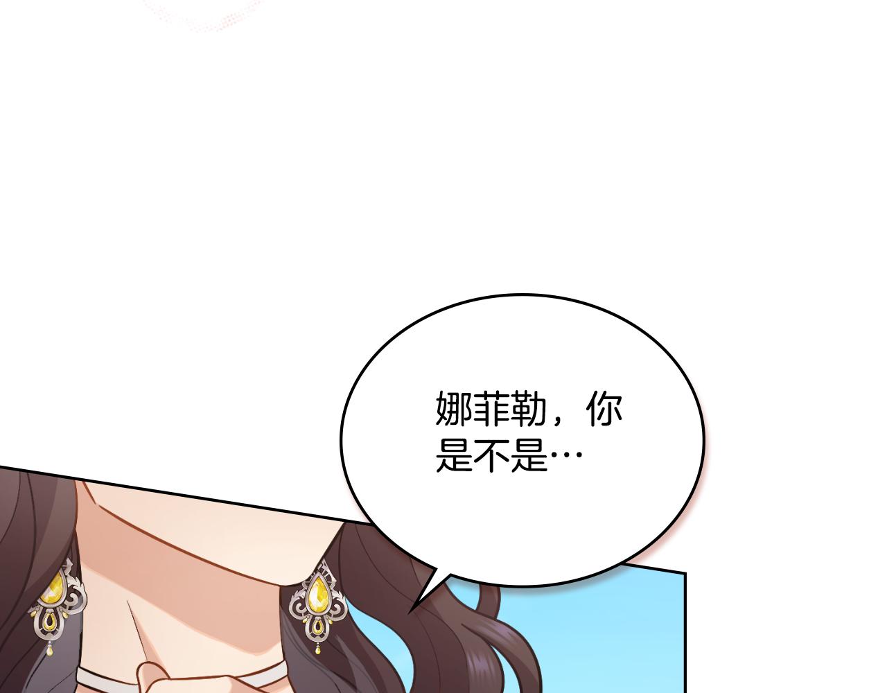 第34话 守口如瓶(1/4)-第35话