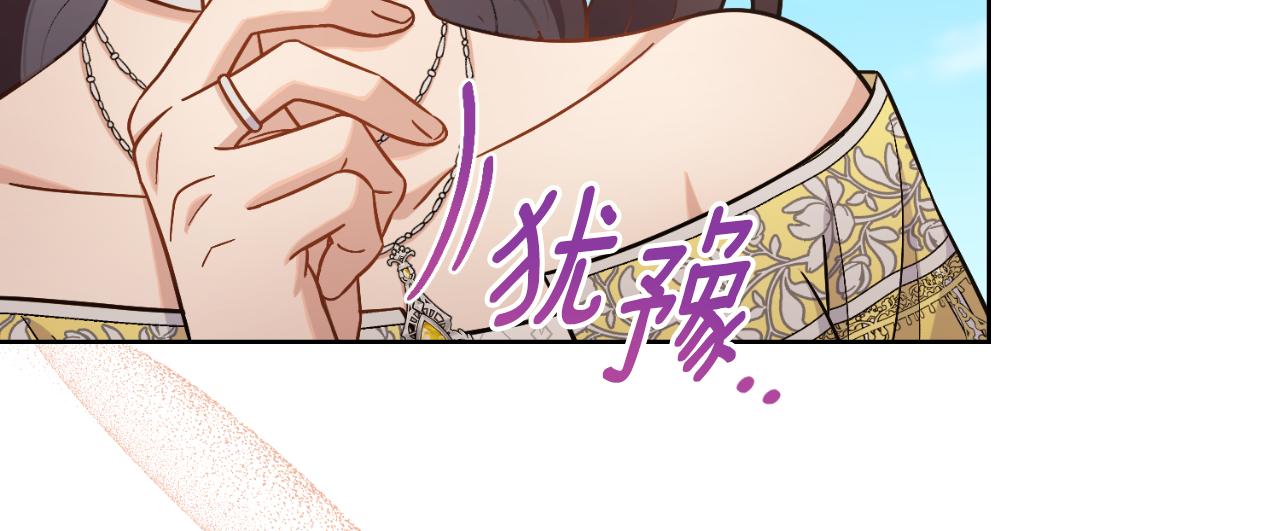 第34话 守口如瓶(1/4)-第35话