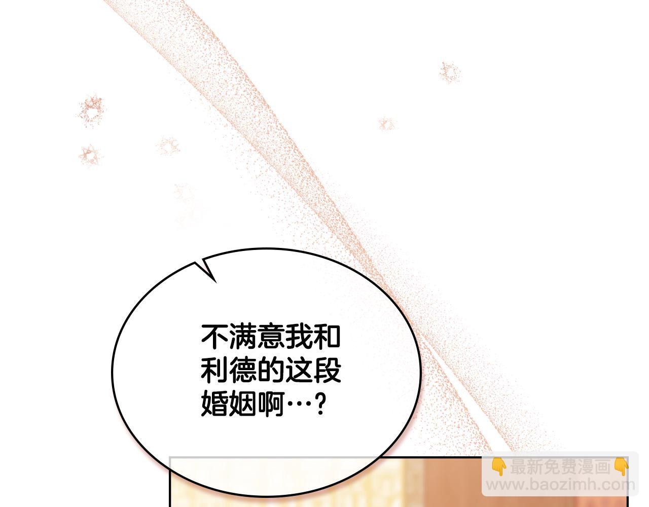 第34话 守口如瓶(1/4)-第35话