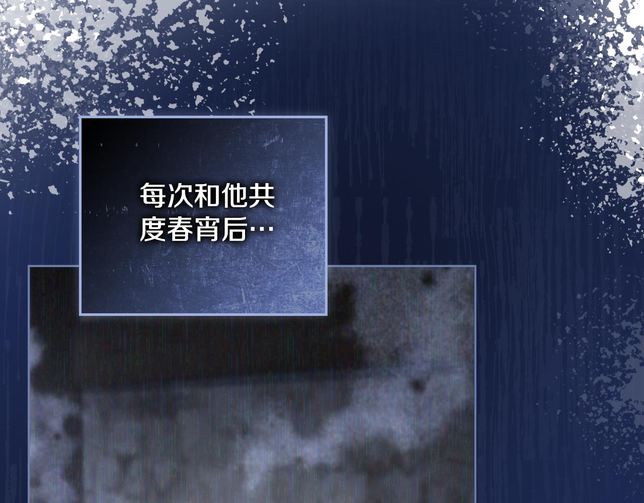 第34话 守口如瓶(1/4)-第35话