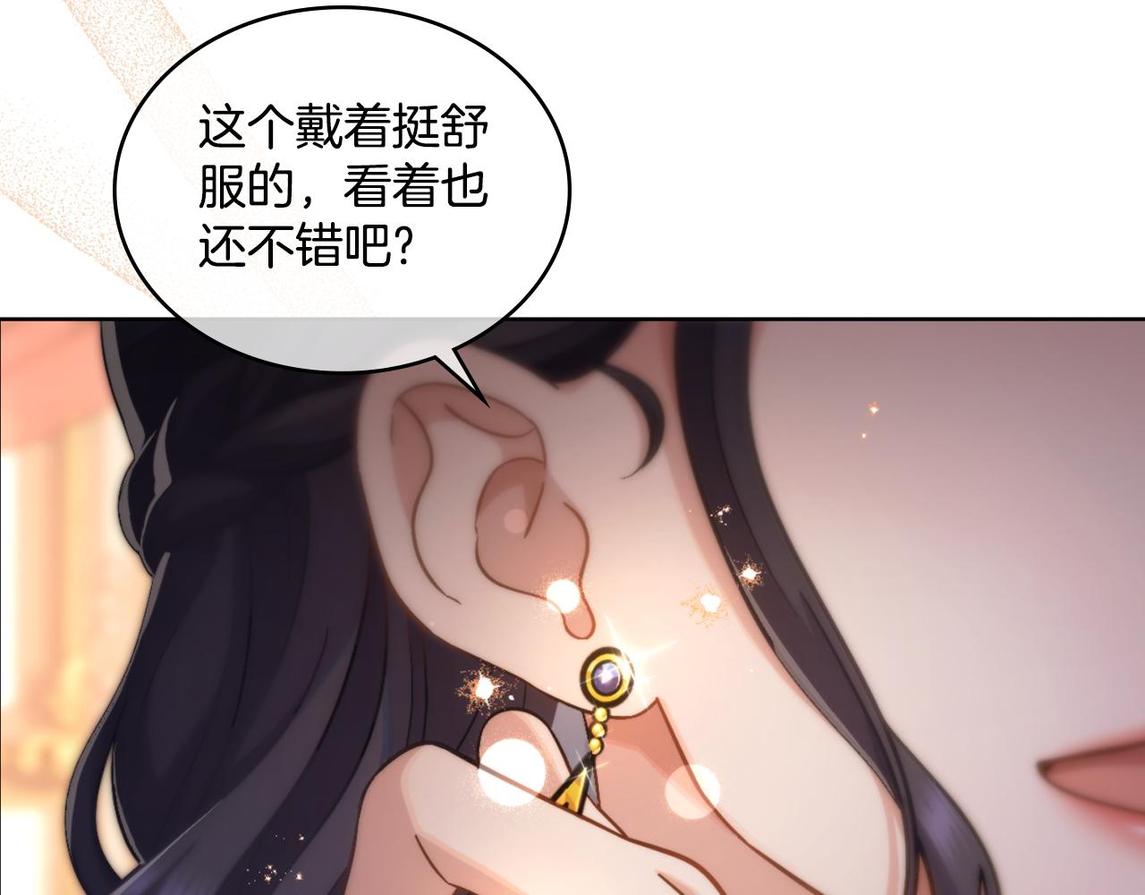 第36话 美好的故事(1/4)-第37话