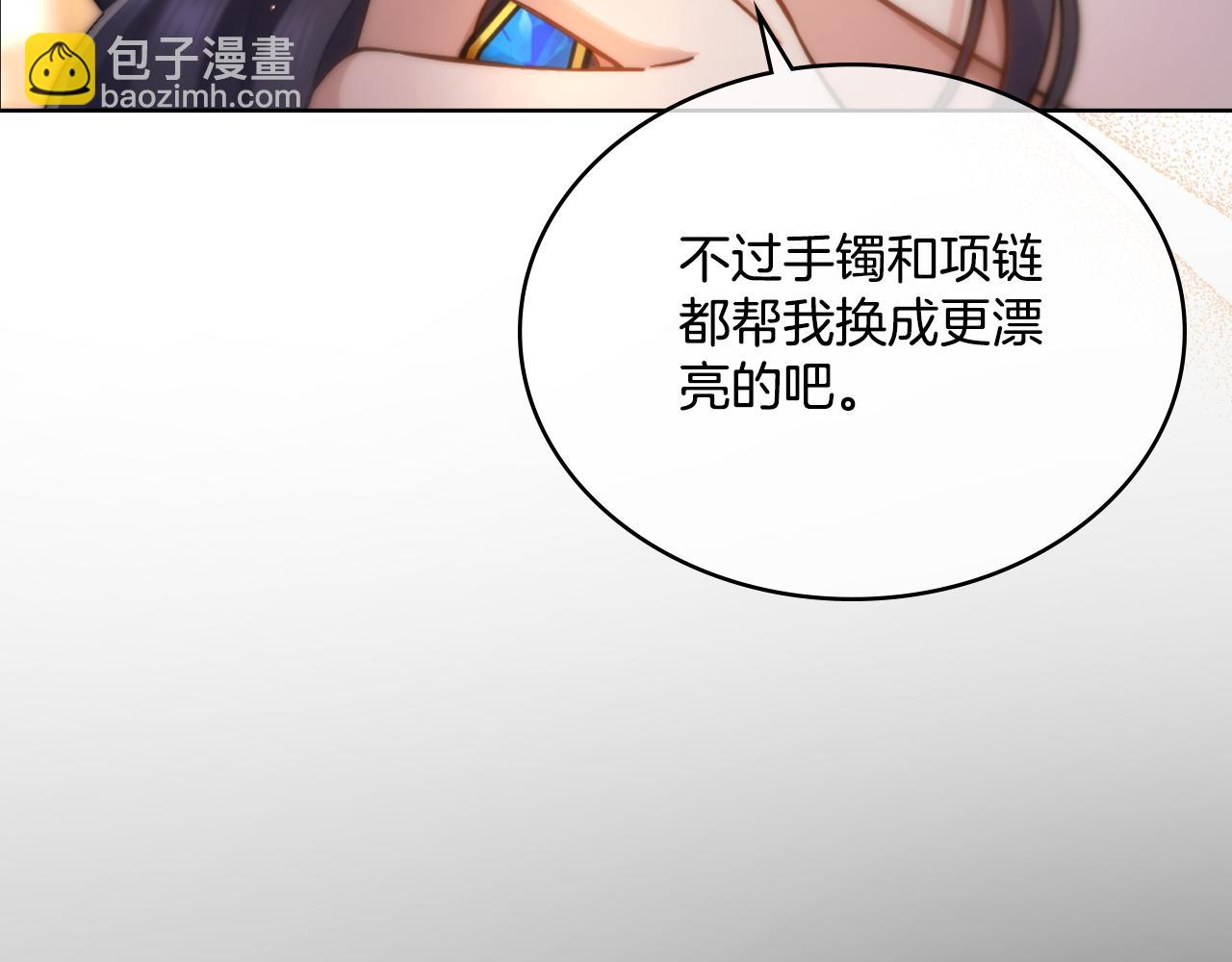 第36话 美好的故事(1/4)-第37话