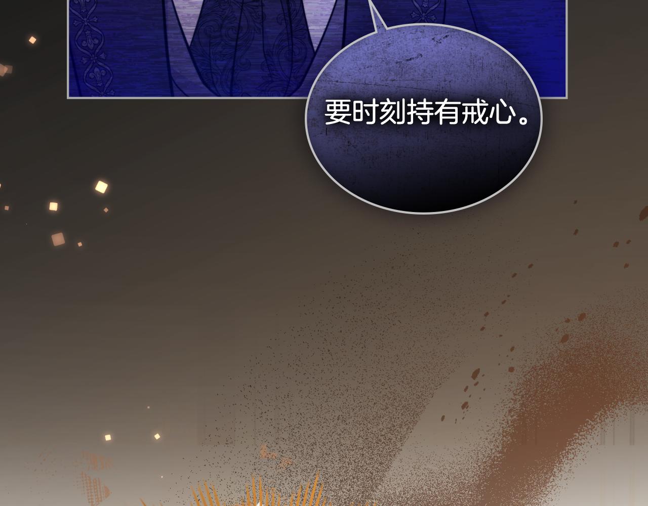 第36话 美好的故事(1/4)-第37话
