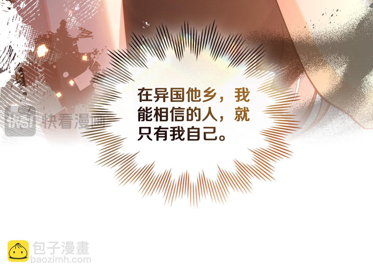 第36话 美好的故事(1/4)-第37话