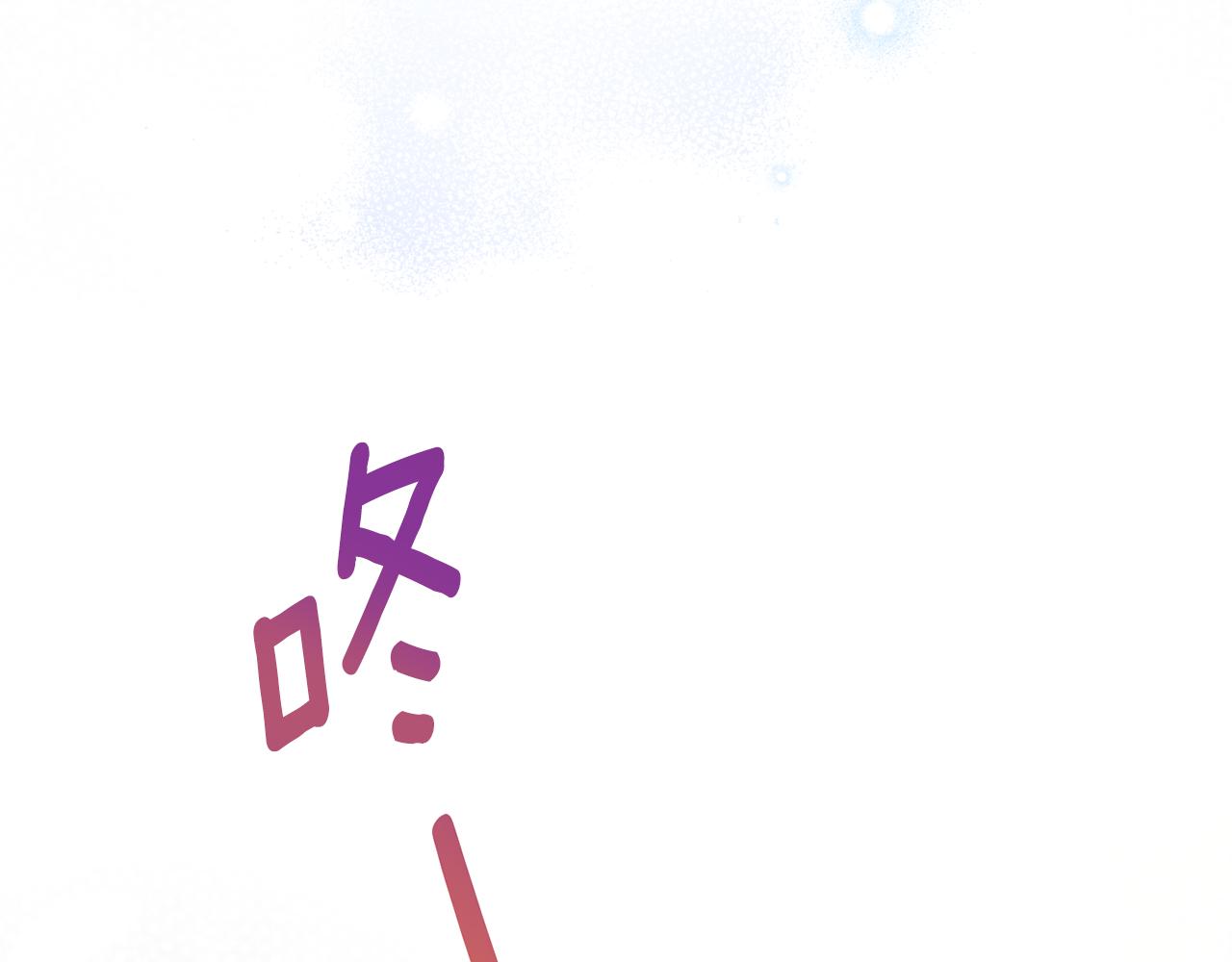 第36话 美好的故事(1/4)-第37话