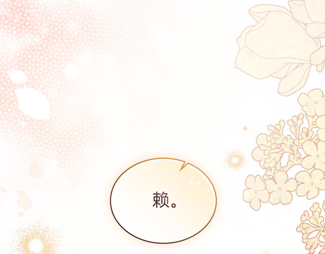 第36话 美好的故事(1/4)-第37话