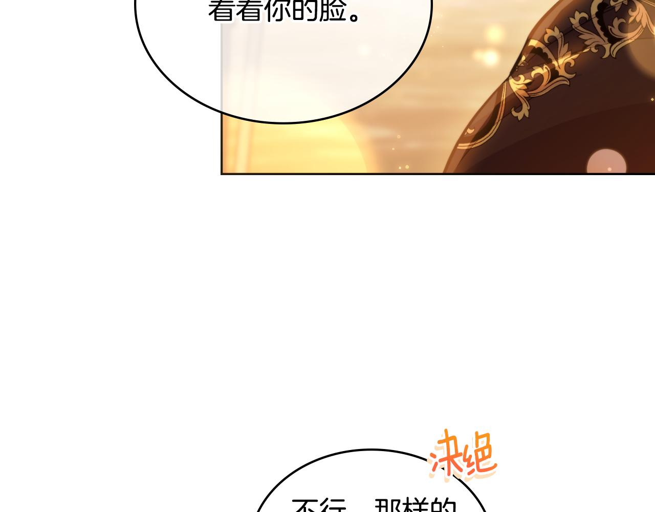 第36话 美好的故事(1/4)-第37话