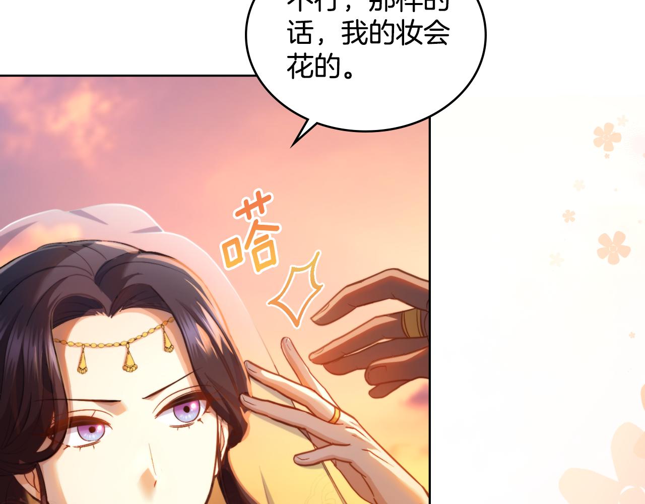 第36话 美好的故事(1/4)-第37话