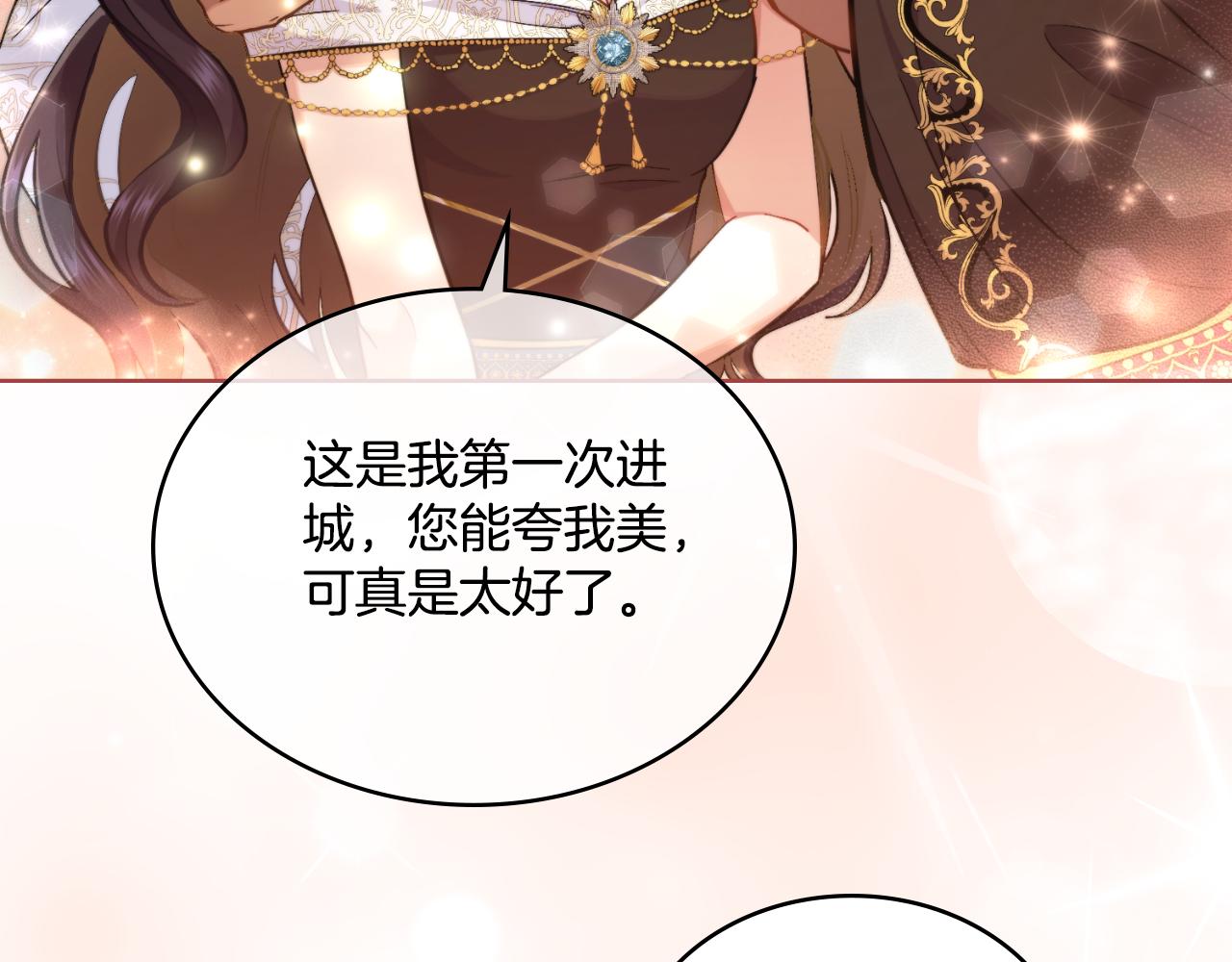 第36话 美好的故事(1/4)-第37话