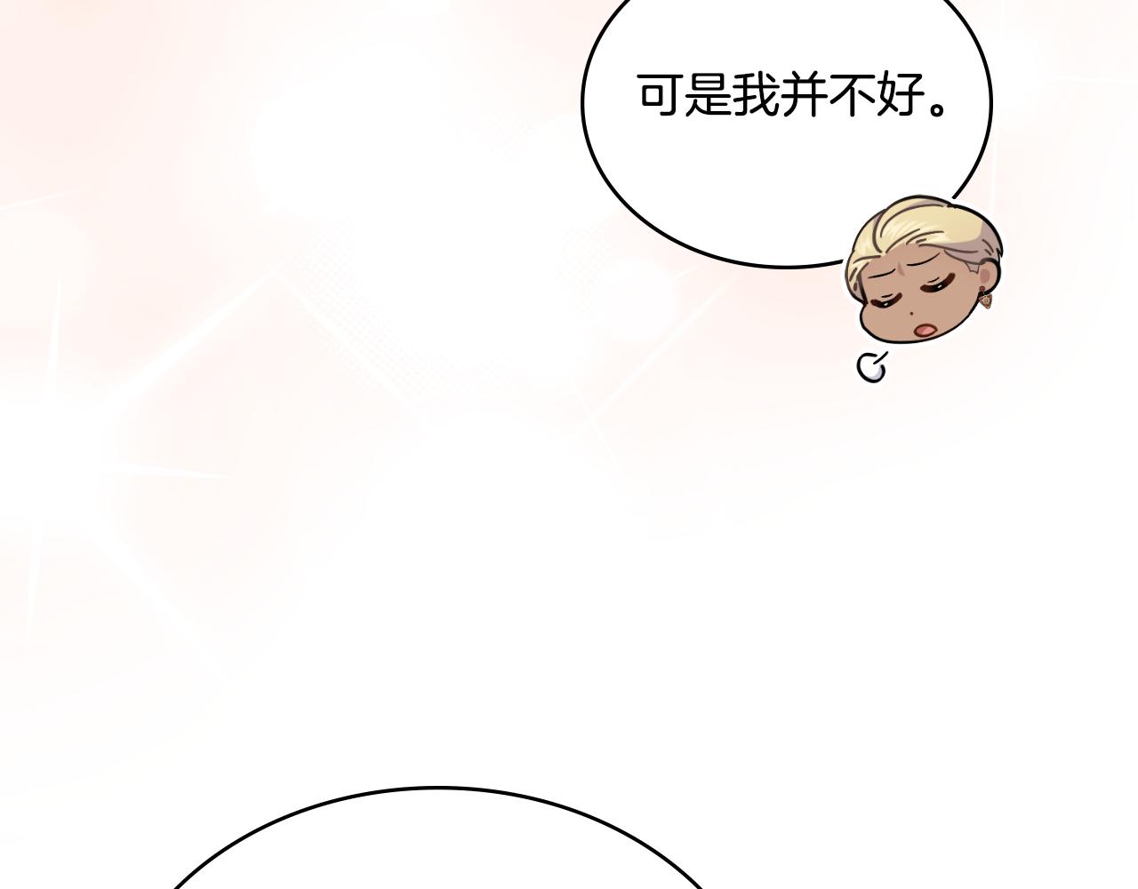 第36话 美好的故事(1/4)-第37话