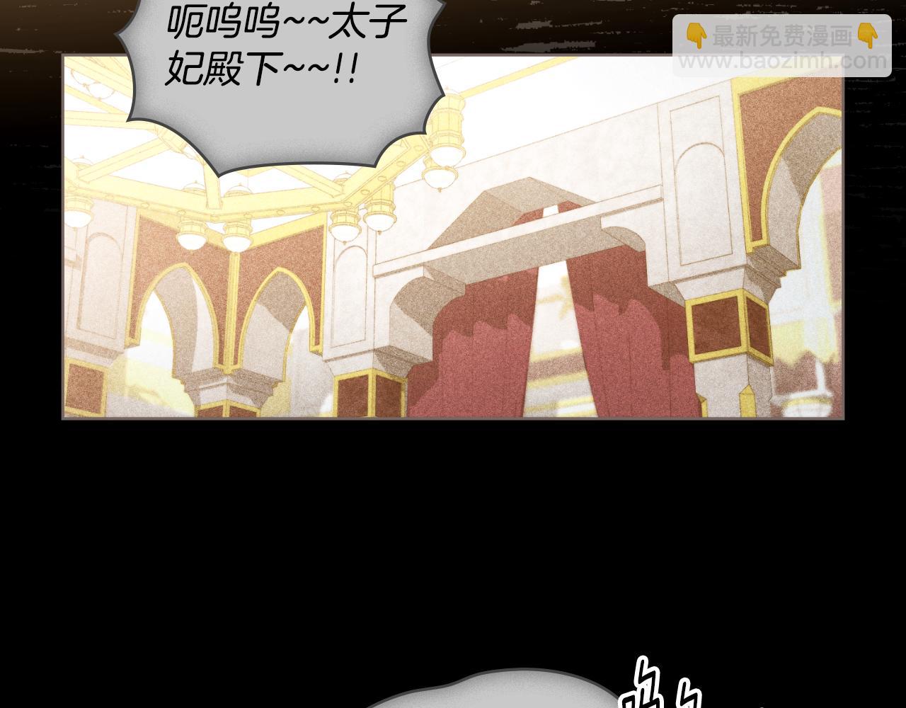 第38话 是幻想还是梦(1/4)-第39话