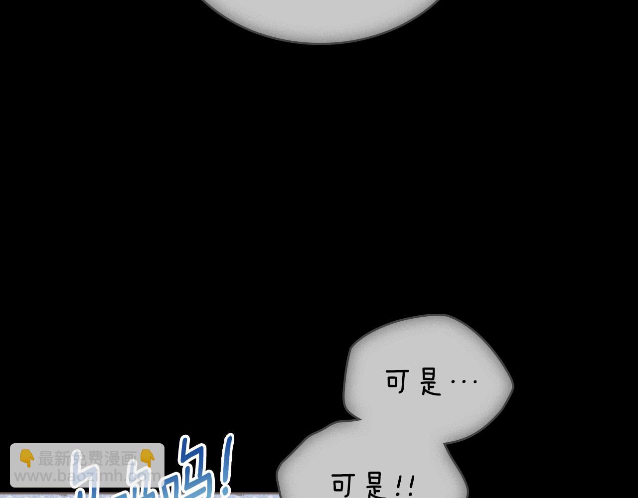 第38话 是幻想还是梦(1/4)-第39话