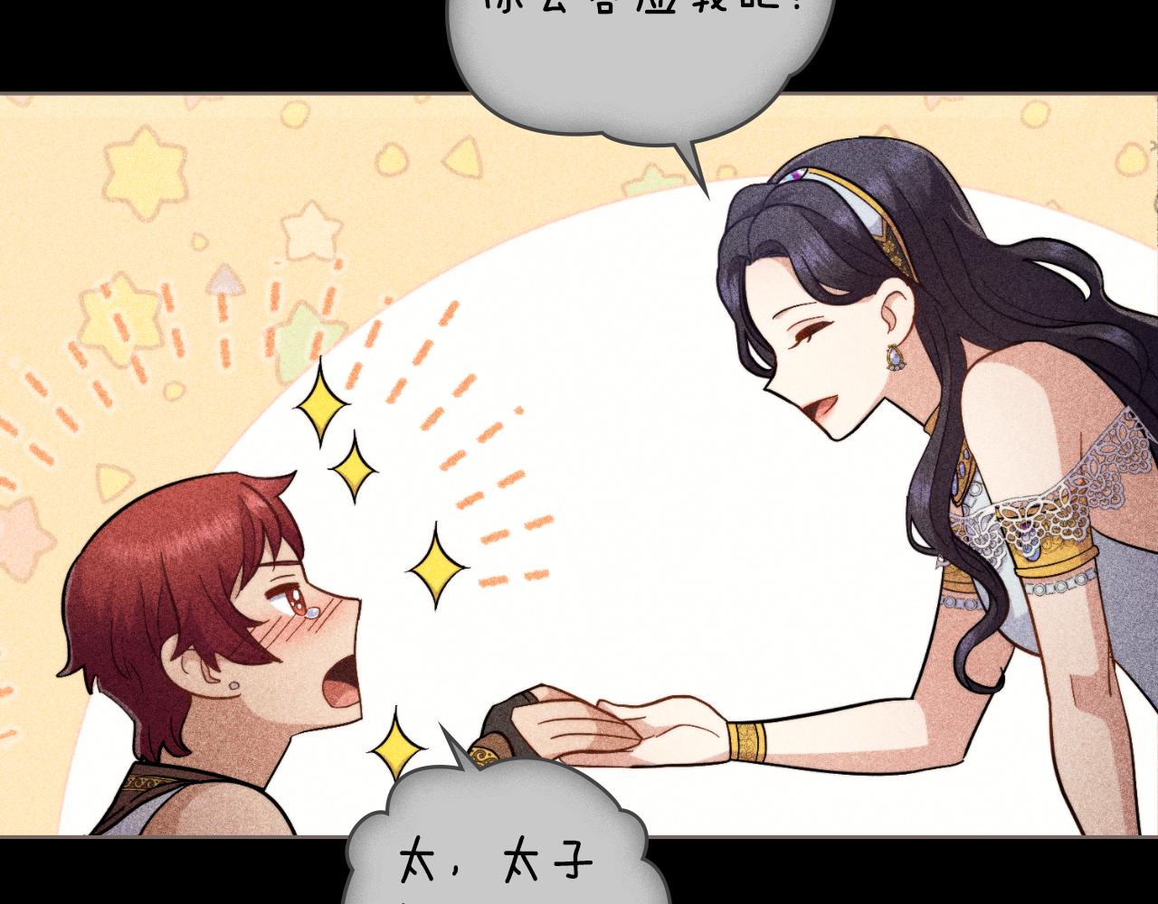 第38话 是幻想还是梦(1/4)-第39话