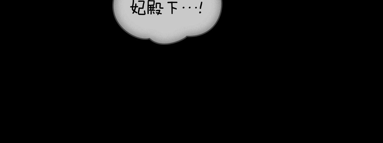 第38话 是幻想还是梦(1/4)-第39话