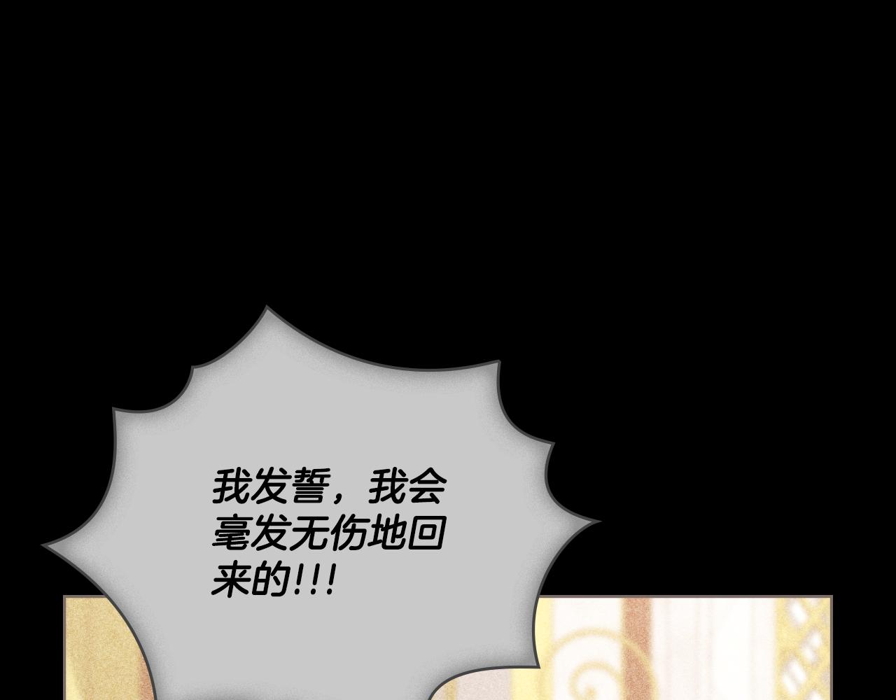 第38话 是幻想还是梦(1/4)-第39话