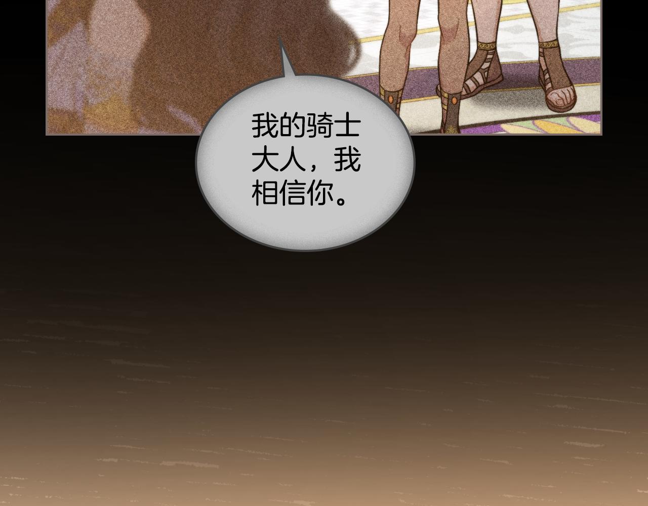 第38话 是幻想还是梦(1/4)-第39话