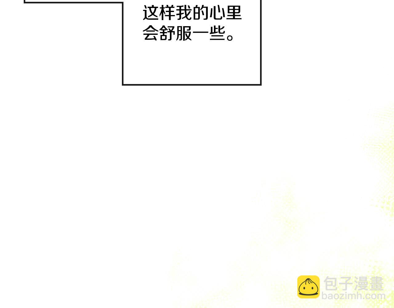 第38话 是幻想还是梦(1/4)-第39话