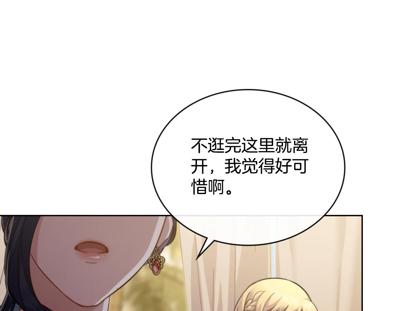 第38话 是幻想还是梦(1/4)-第39话