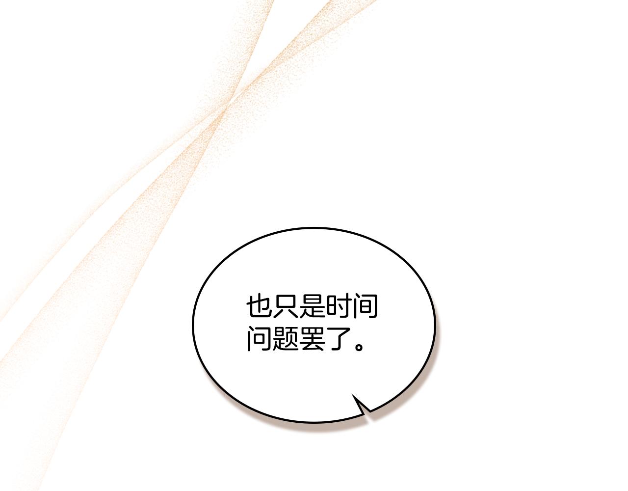 第40话 后悔也没关系(1/4)-第41话