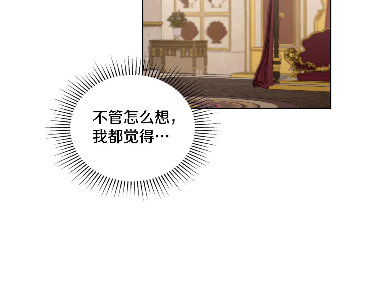 第40话 后悔也没关系(1/4)-第41话