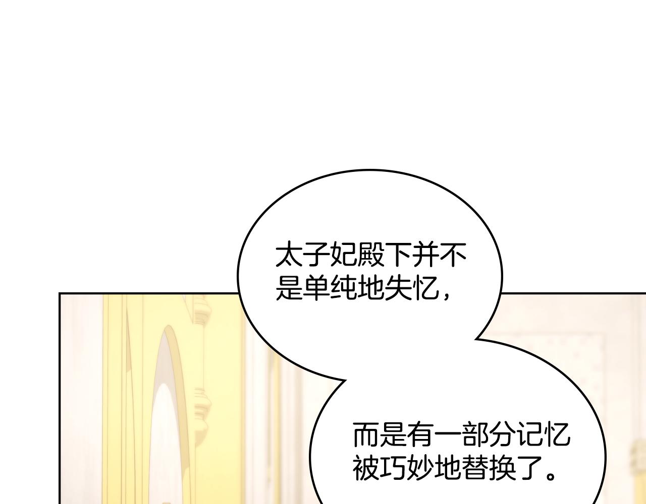 第40话 后悔也没关系(1/4)-第41话