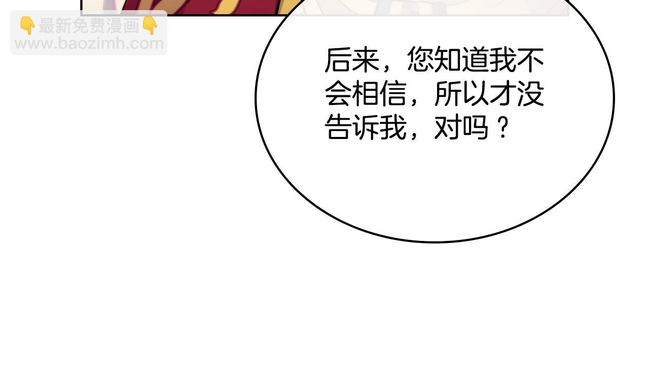 第40话 后悔也没关系(1/4)-第41话