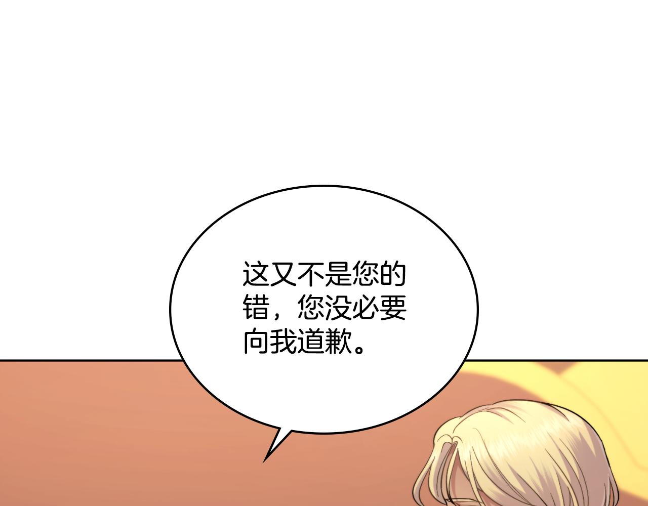 第40话 后悔也没关系(1/4)-第41话