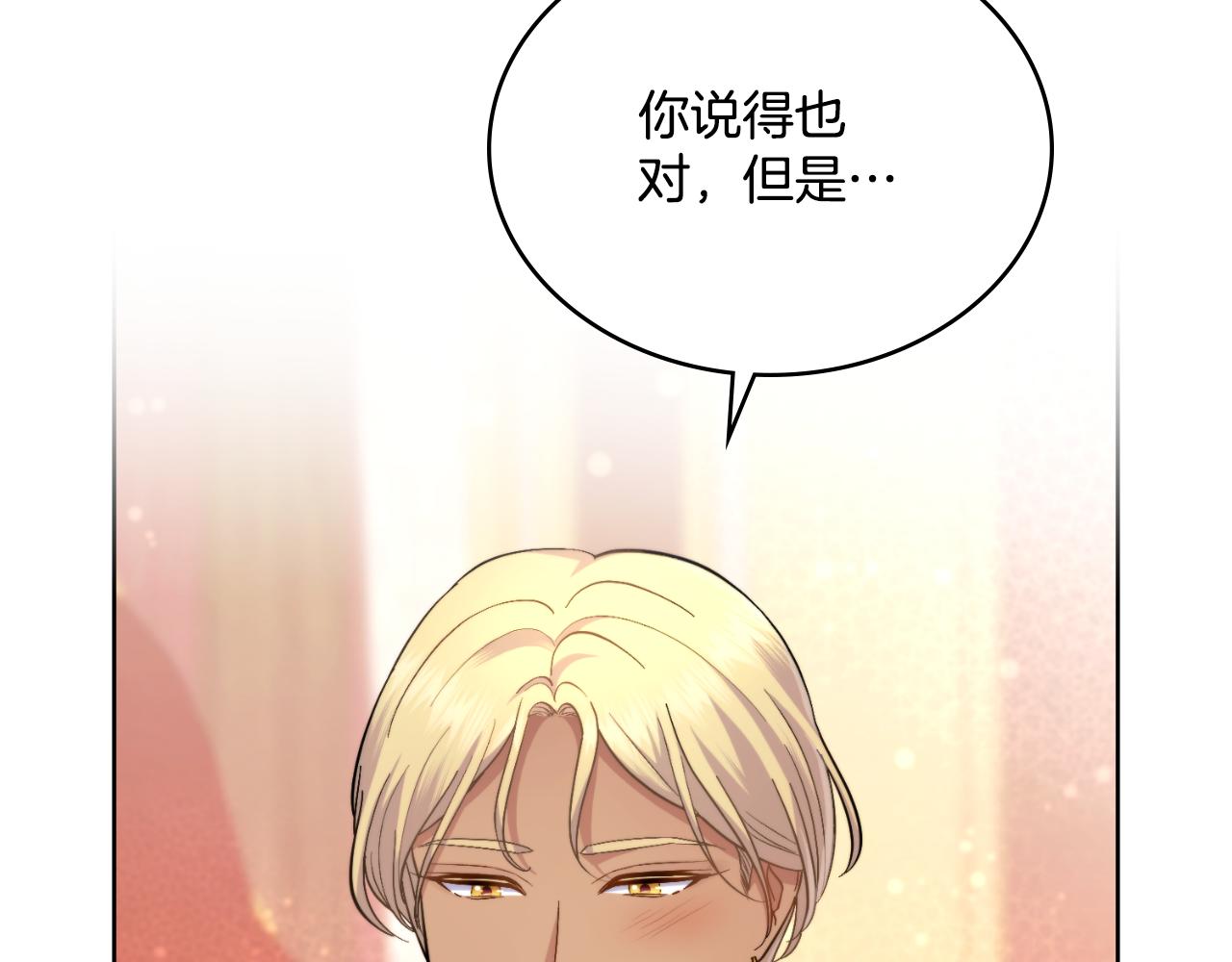 第40话 后悔也没关系(1/4)-第41话