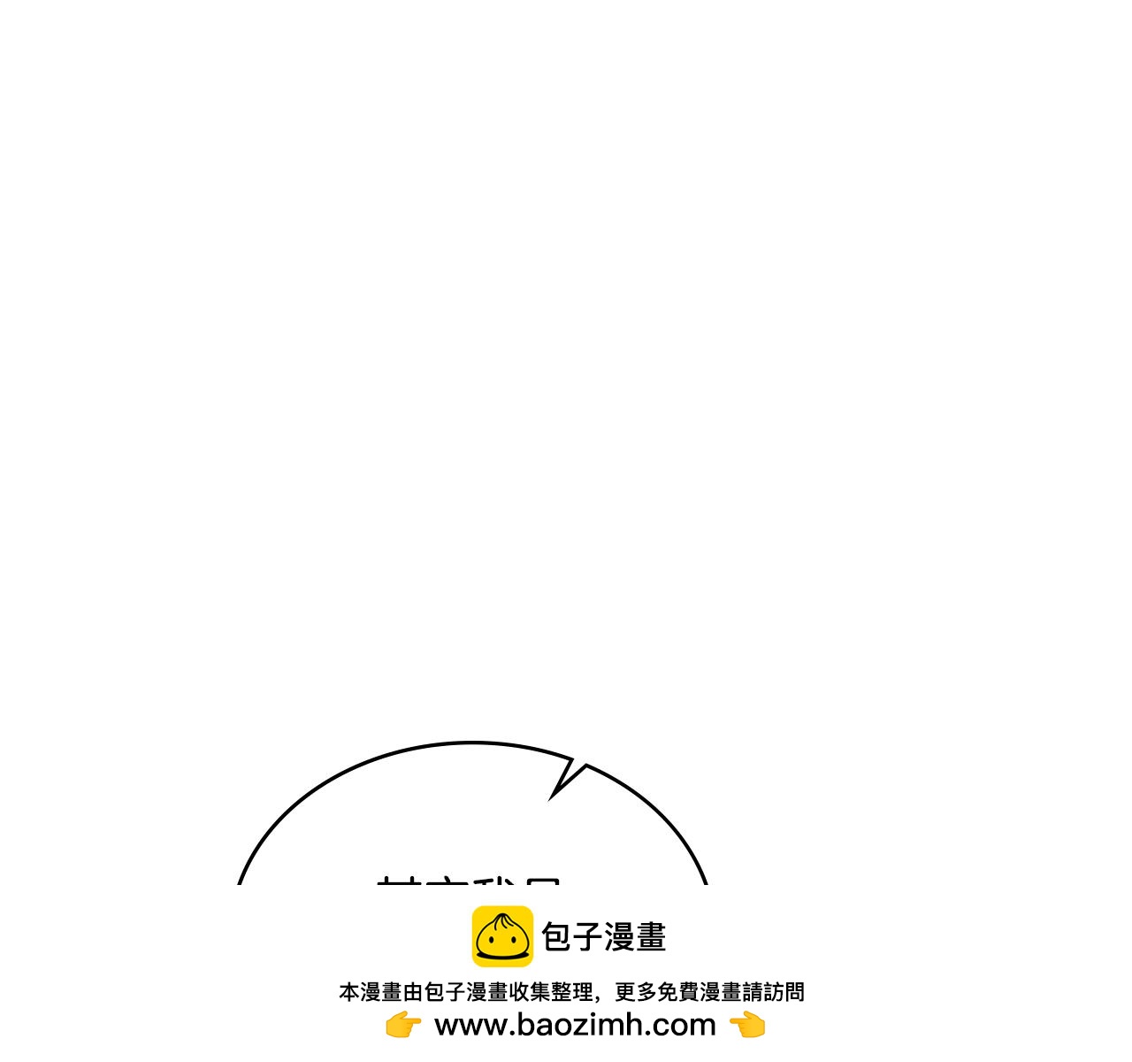 第40话 后悔也没关系(1/4)-第41话