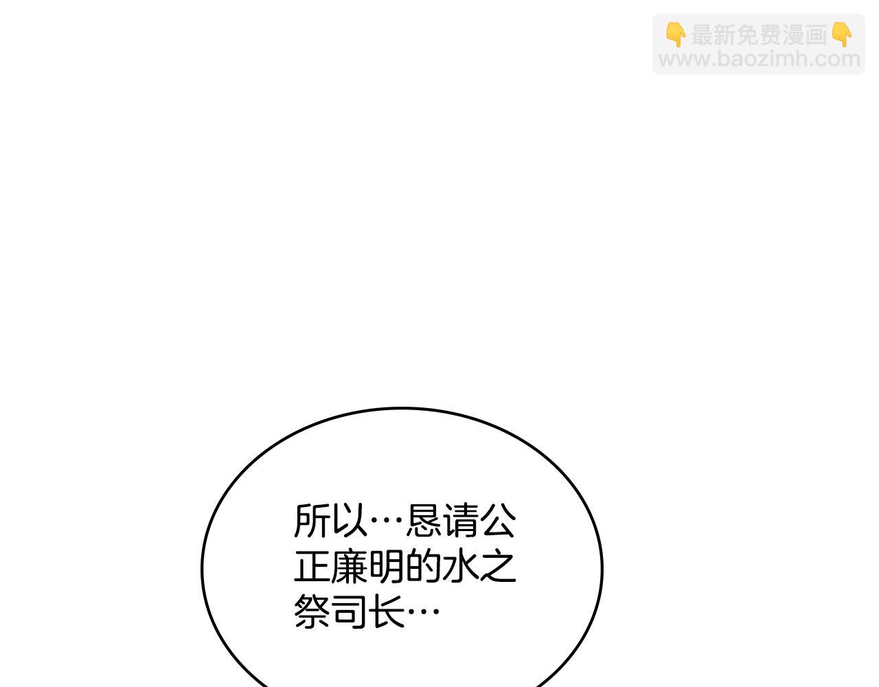 第42话 你好主人(1/4)-第43话