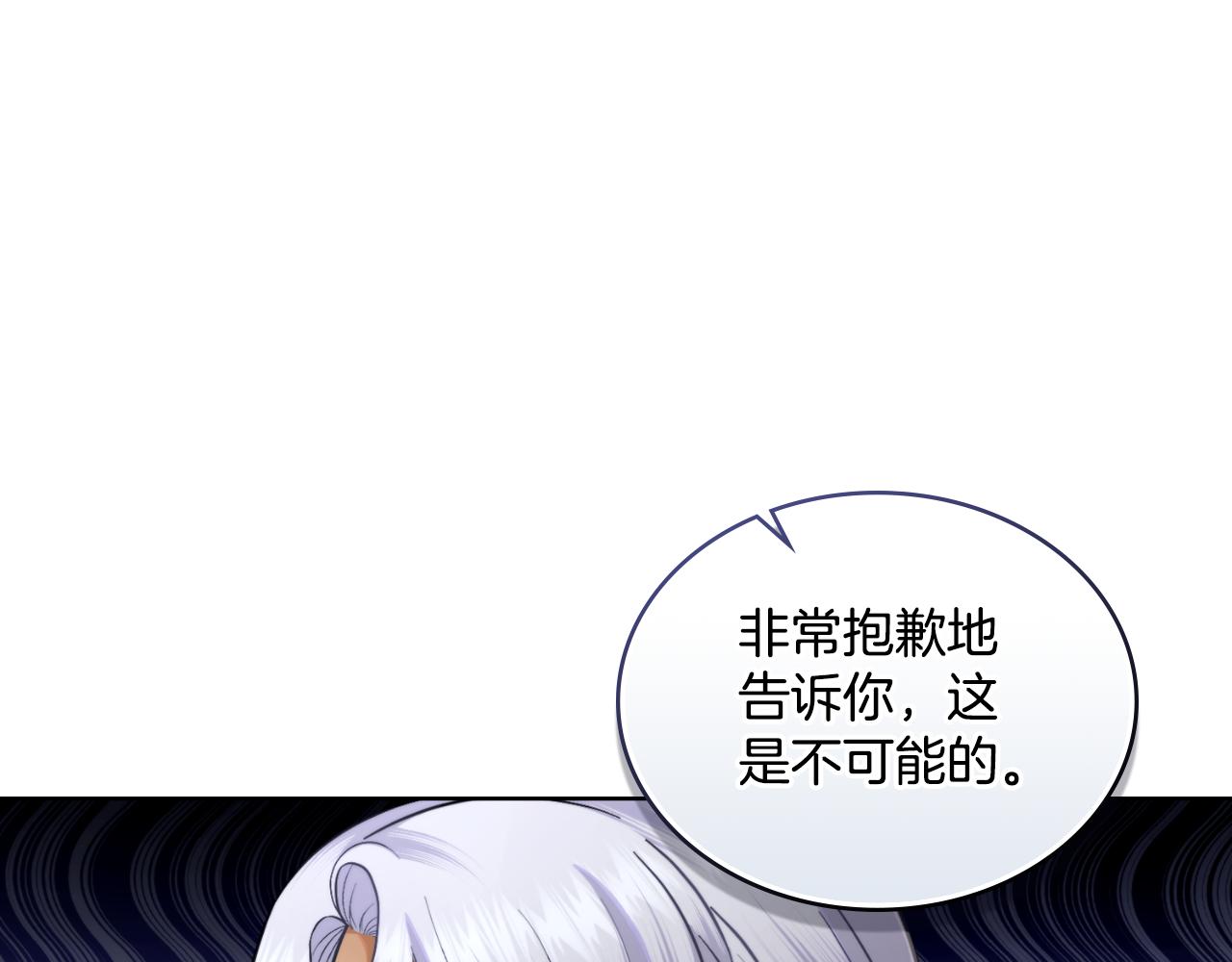 第42话 你好主人(1/4)-第43话