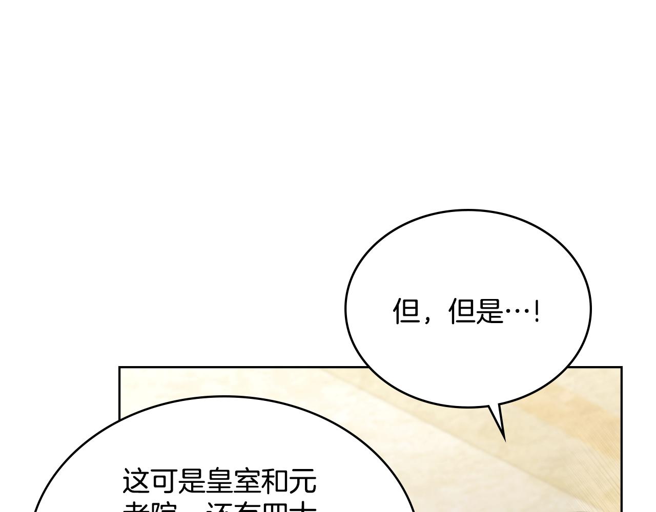 第42话 你好主人(1/4)-第43话
