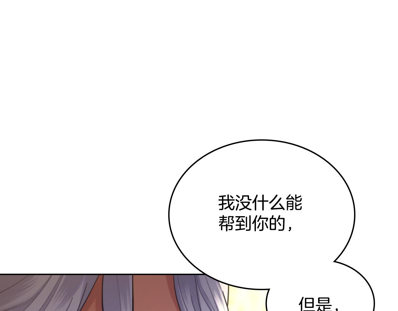 第42话 你好主人(1/4)-第43话