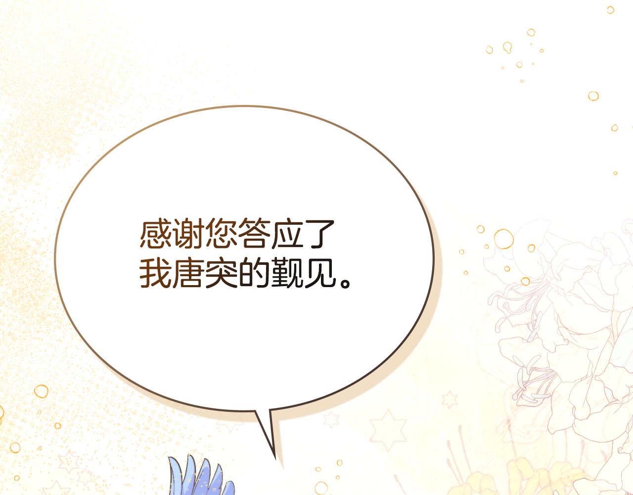 第42话 你好主人(1/4)-第43话