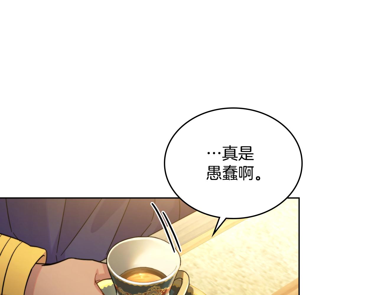 第42话 你好主人(1/4)-第43话