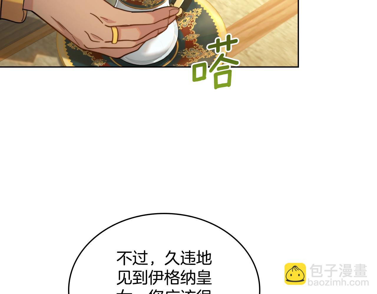 第42话 你好主人(1/4)-第43话