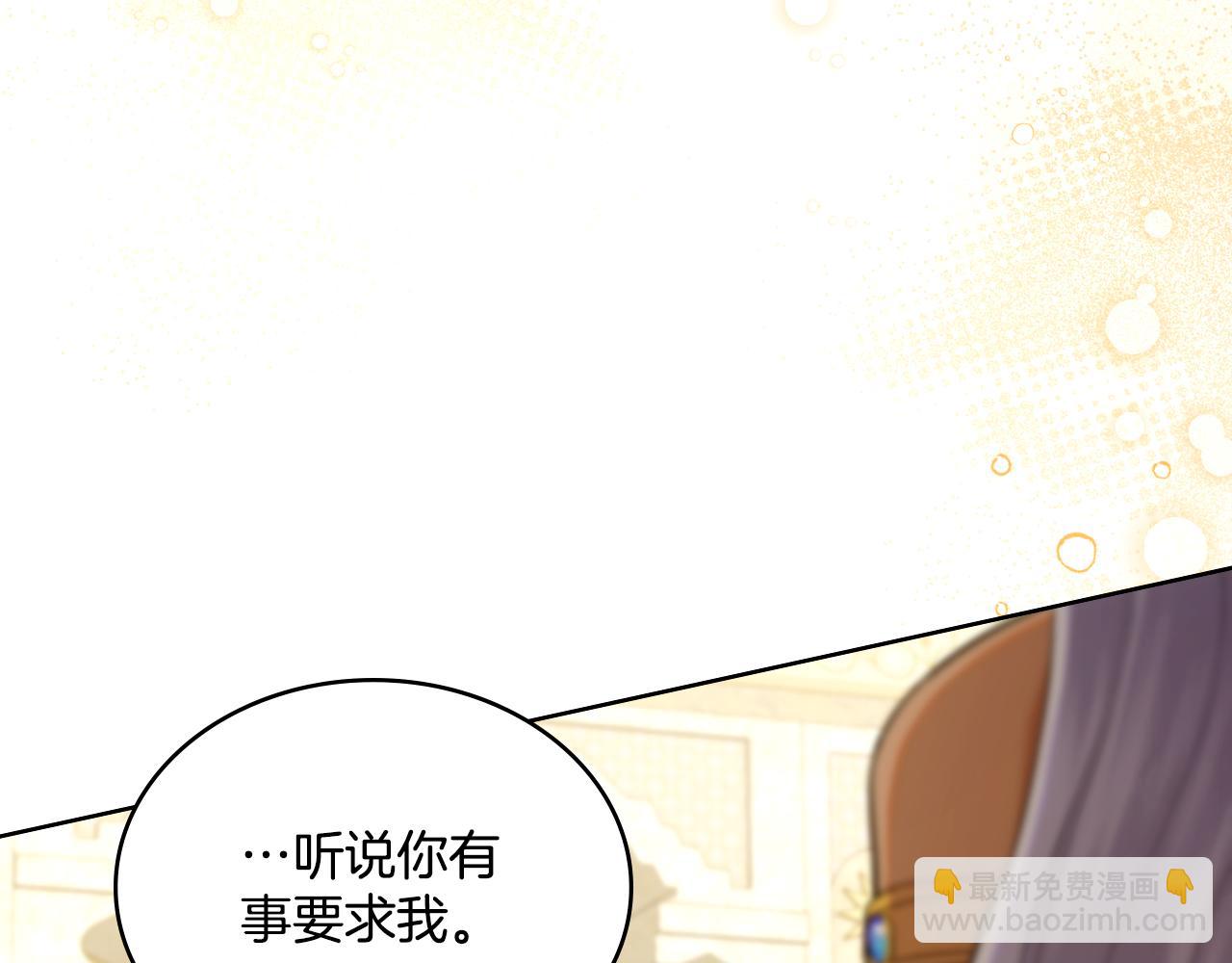 第42话 你好主人(1/4)-第43话