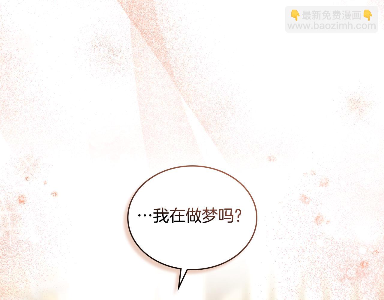 第44话 你的全部(1/4)-第45话