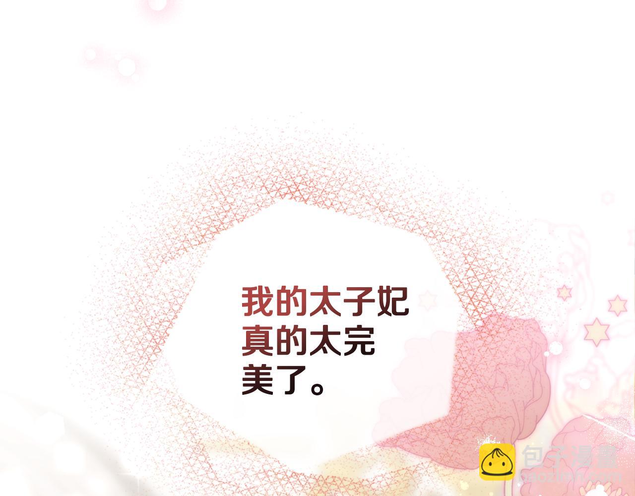 第44话 你的全部(1/4)-第45话