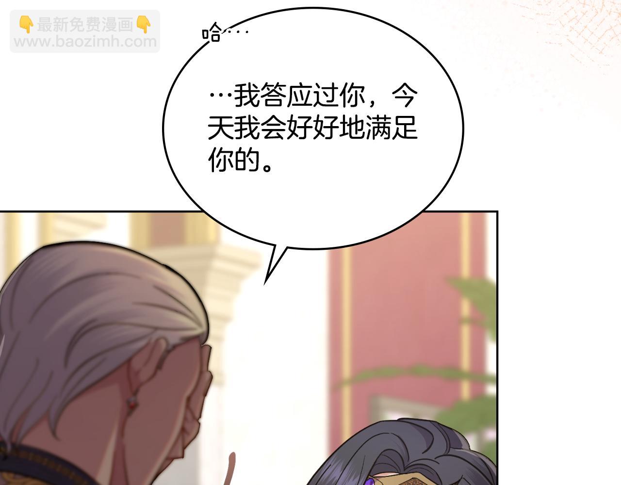 第44话 你的全部(1/4)-第45话