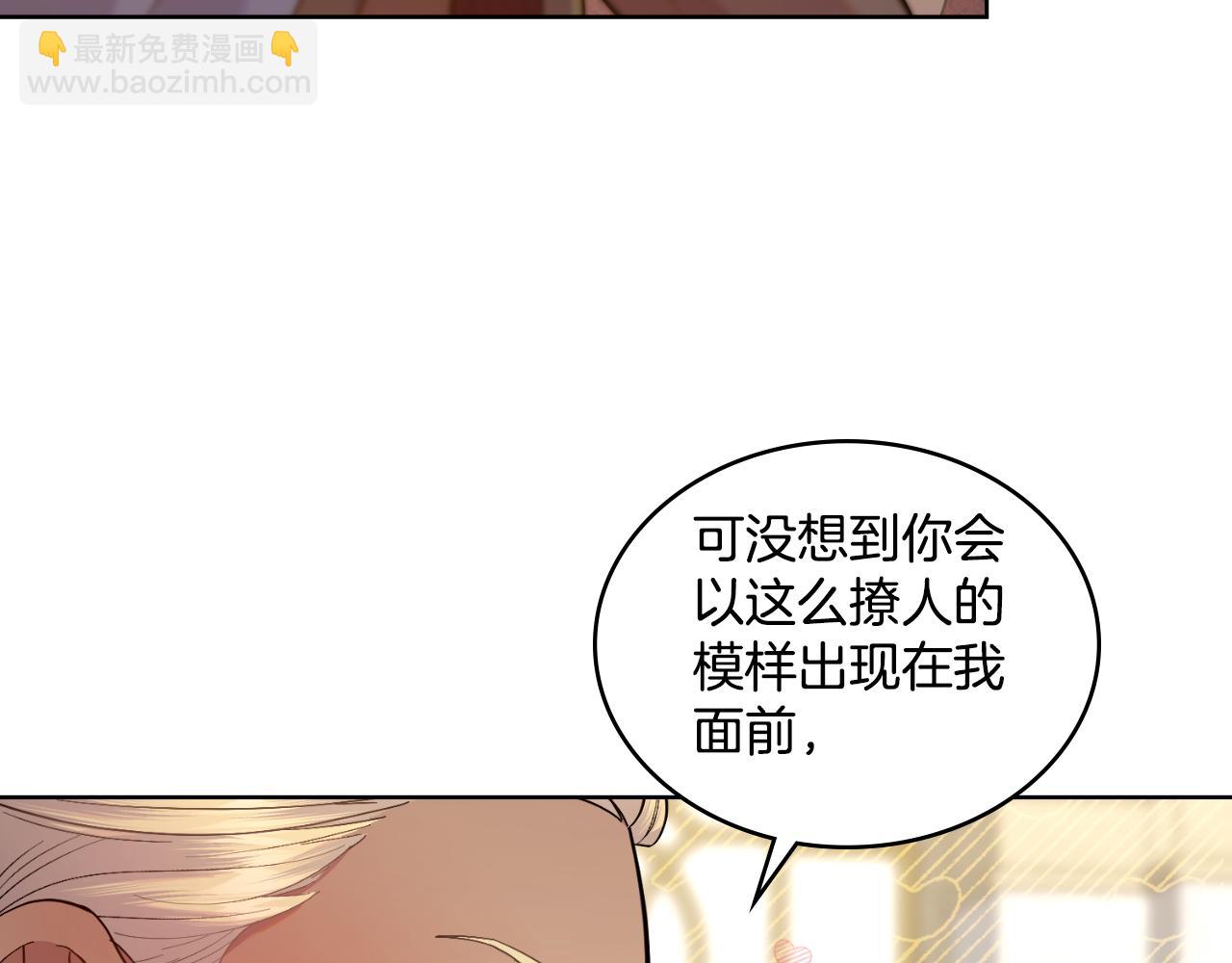 第44话 你的全部(1/4)-第45话