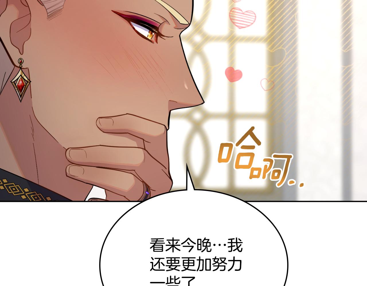第44话 你的全部(1/4)-第45话
