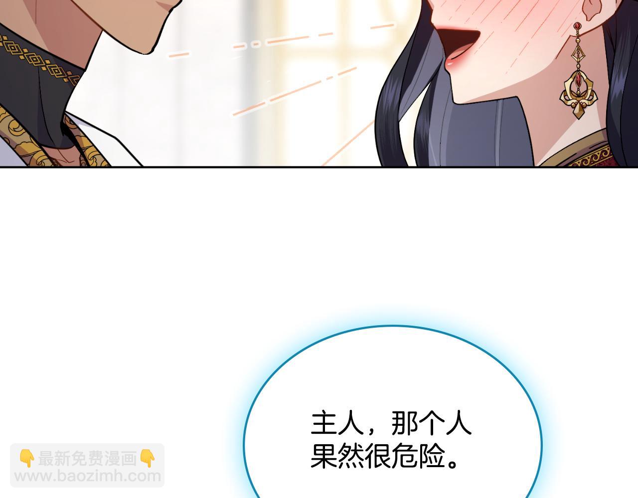 第44话 你的全部(1/4)-第45话