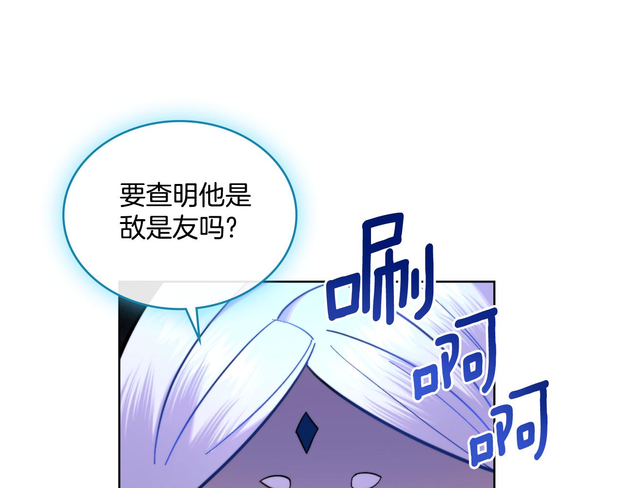 第44话 你的全部(1/4)-第45话