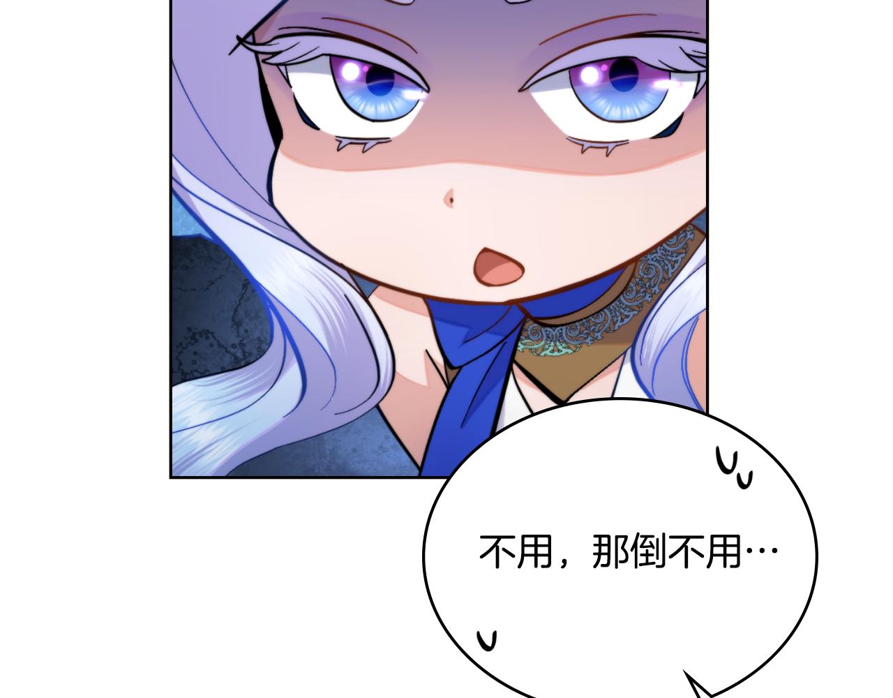 第44话 你的全部(1/4)-第45话