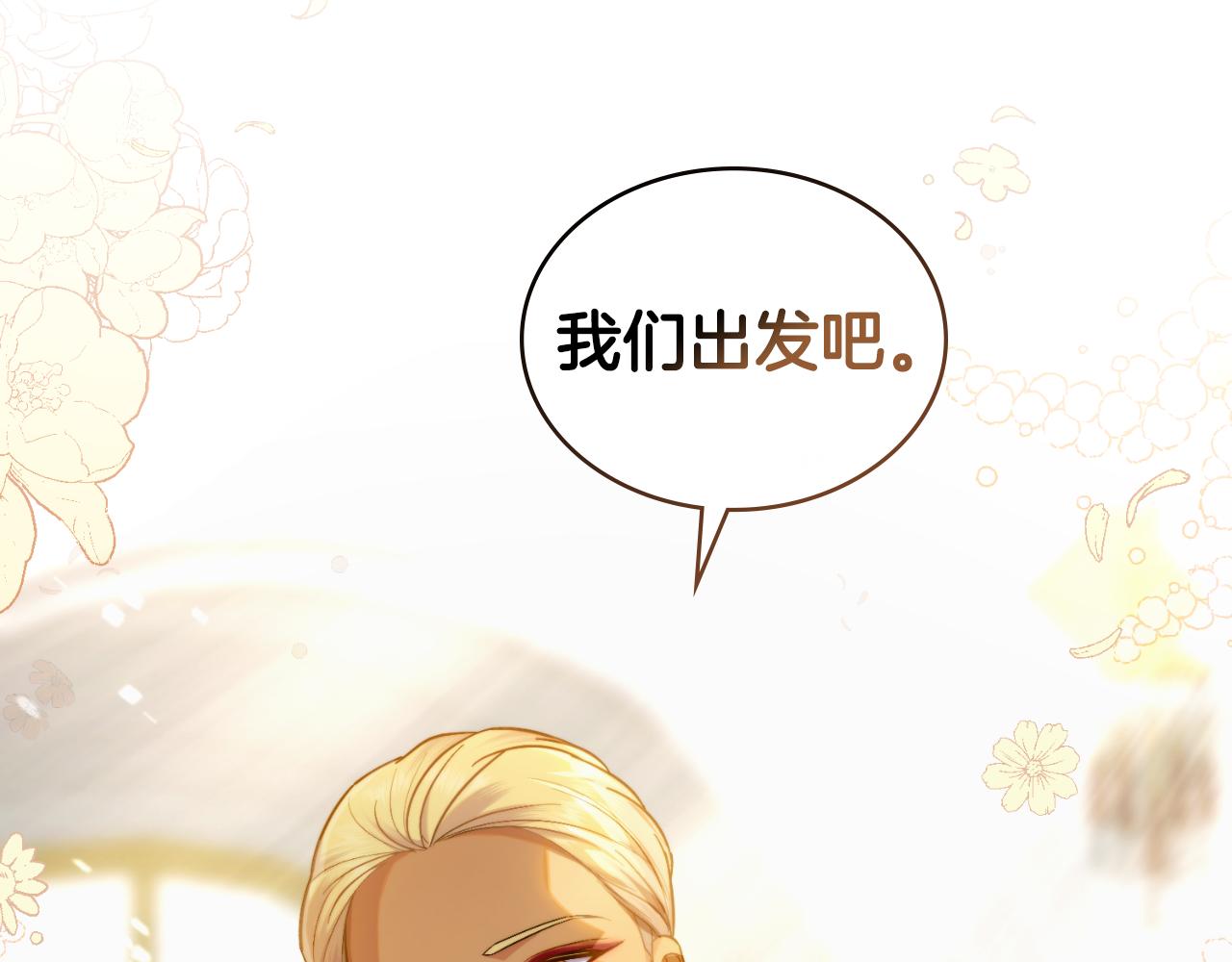 第44话 你的全部(1/4)-第45话