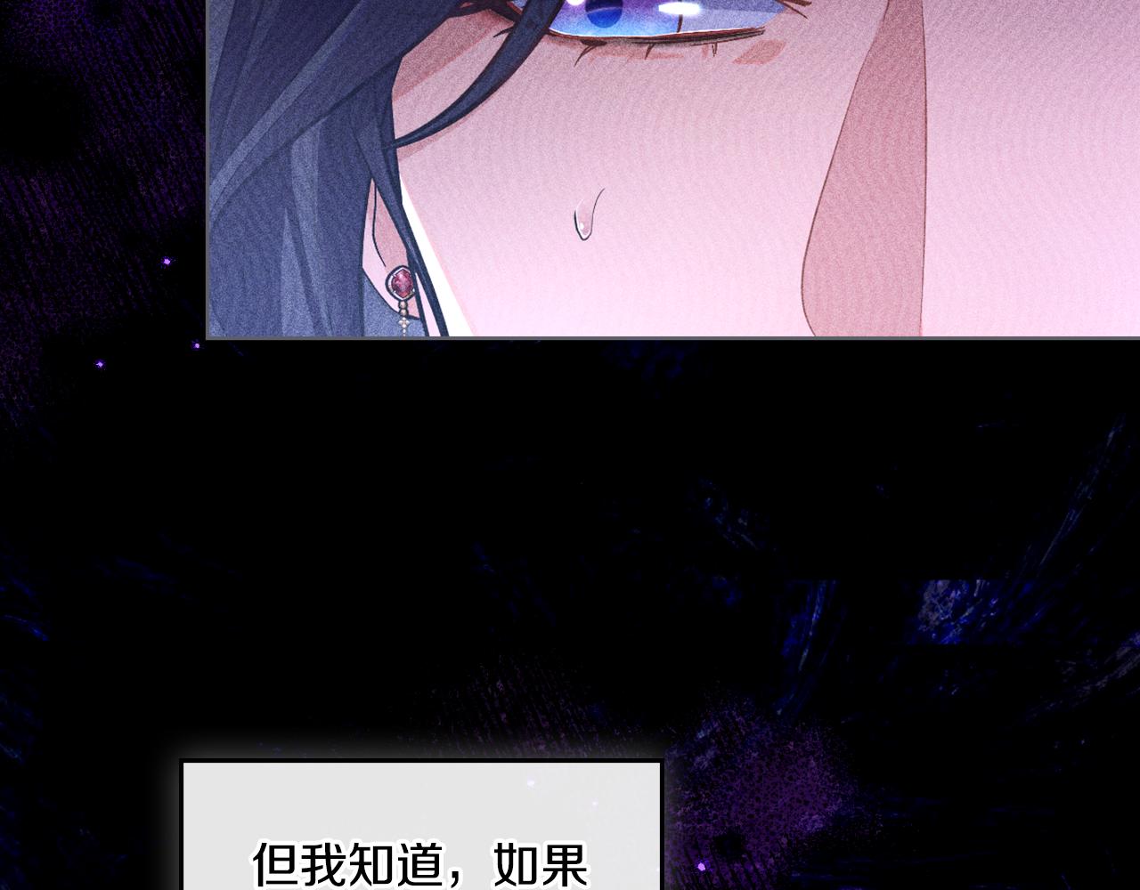 第46话 这是种毒药(1/4)-第47话